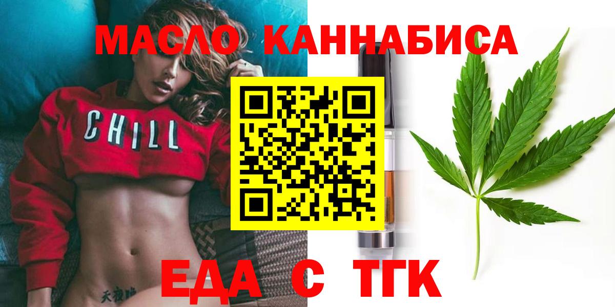 Моздок  Canna-Cookies конопля  Вход с VPN 