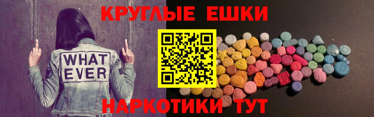 Ecstasy MDMA Моздок