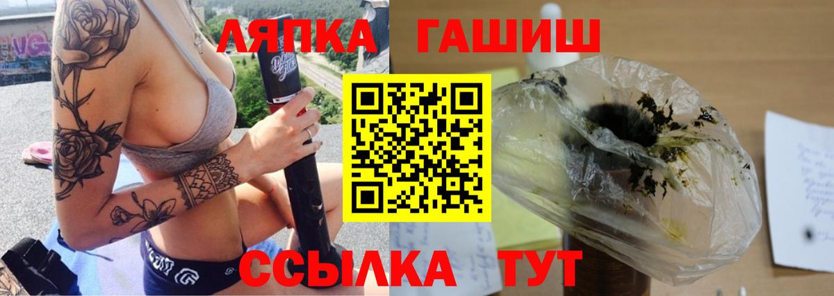 Моздок  Гашиш hashish  ГАШИШ гашик  хочу   Вход с VPN  ГАШ 
