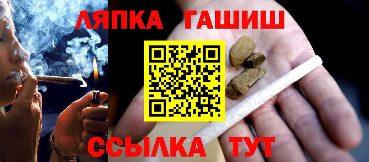 ГАШИШ ice o lator Моздок