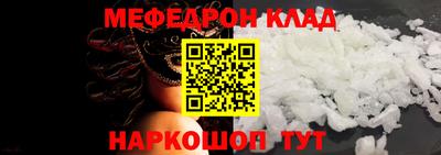 герыч Уссурийск