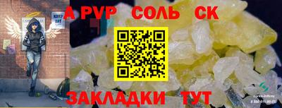 кристаллы Тулун