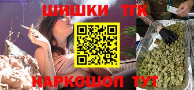 кокаин Усть-Илимск