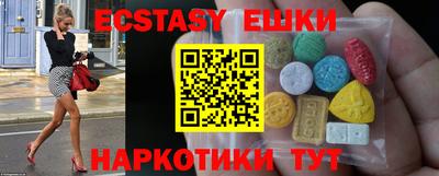 кокаин Усть-Илимск