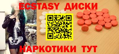 кристаллы Тулун
