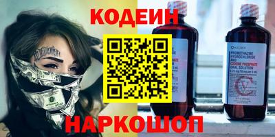 кокаин Усть-Илимск