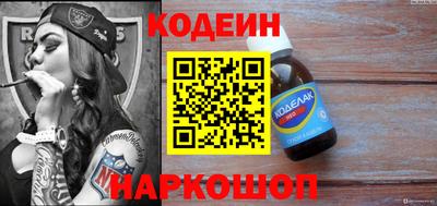кокаин Усть-Илимск