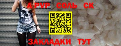 кристаллы Тулун