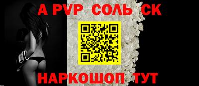 герыч Уссурийск