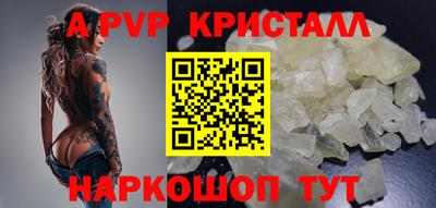 кристаллы Тулун