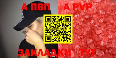 кокаин Усть-Илимск
