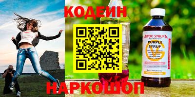 кристаллы Тулун