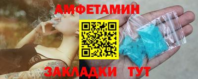 герыч Уссурийск