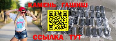 герыч Уссурийск