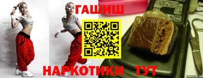 гашиш Тула