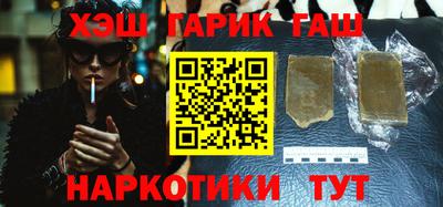 кокаин Усть-Илимск