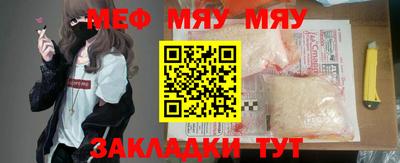 mdpv Усть-Джегута