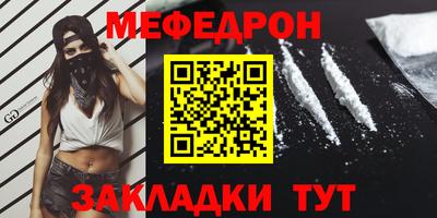 кристаллы Тулун
