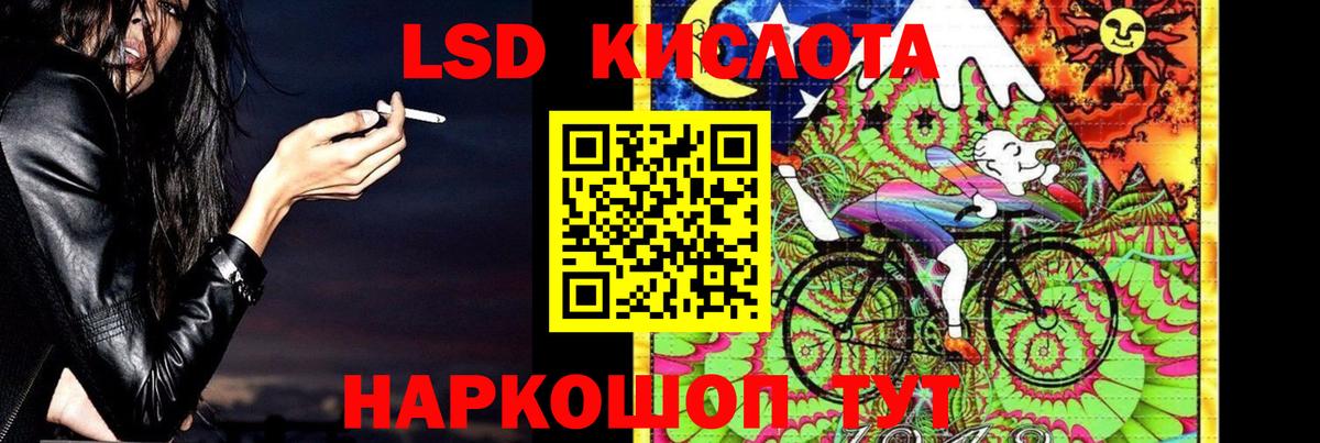Лсд 25 экстази  Лсд 25 экстази кислота  LSD-25 экстази кислота  Вход с VPN  Моздок 