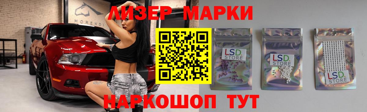 ЛСД экстази кислота Моздок
