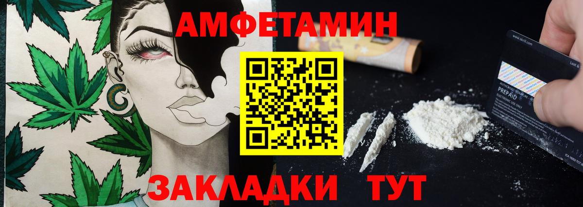 Первитин пудра  Вход с VPN  МЕТАМФЕТАМИН  Первитин пудра  Моздок 