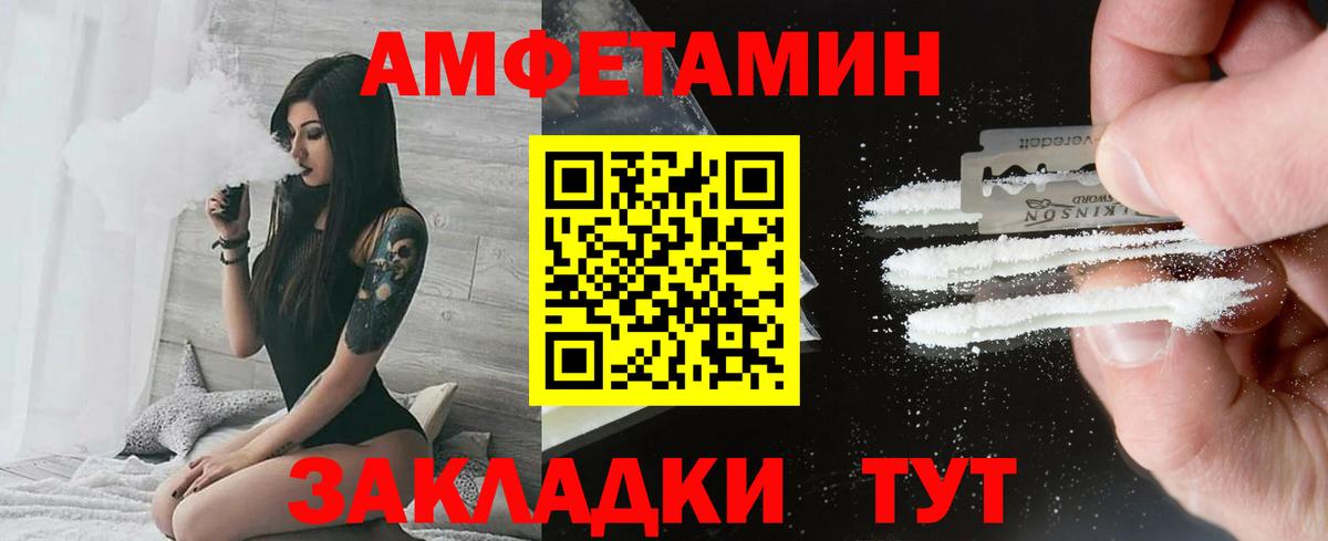 Метамфетамин Декстрометамфетамин 99.9% Моздок