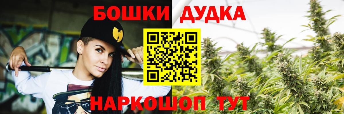 МАРИХУАНА AK-47  Вход с VPN  Моздок  Бошки марихуана марихуана  Бошки Шишки семена  Бошки марихуана LSD WEED 